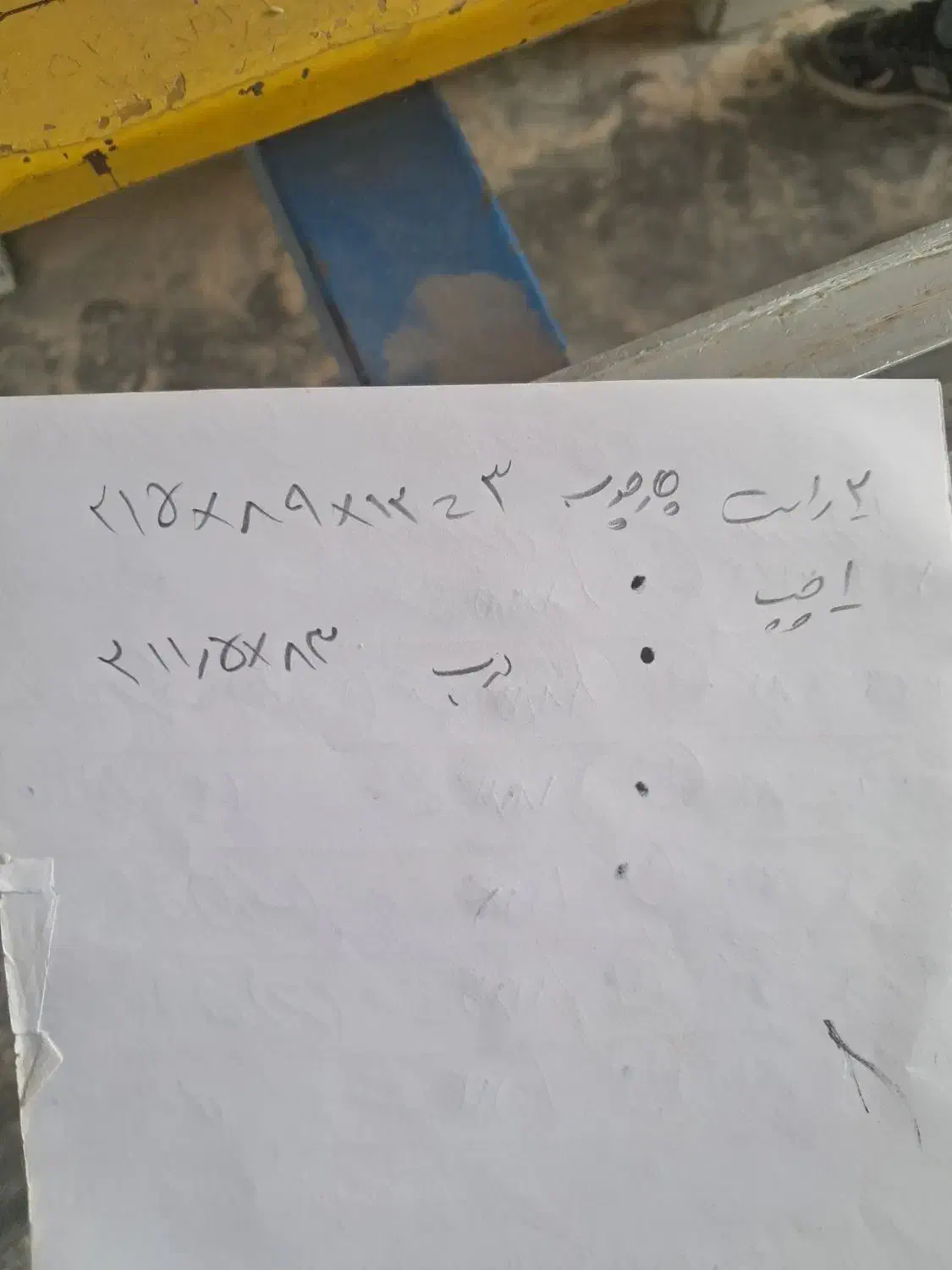 تعداد 3 لنگه درب با چارچوب و روکوب به فروش میرسد|مصالح و تجهیزات ساختمان|بومهن, |دیوار