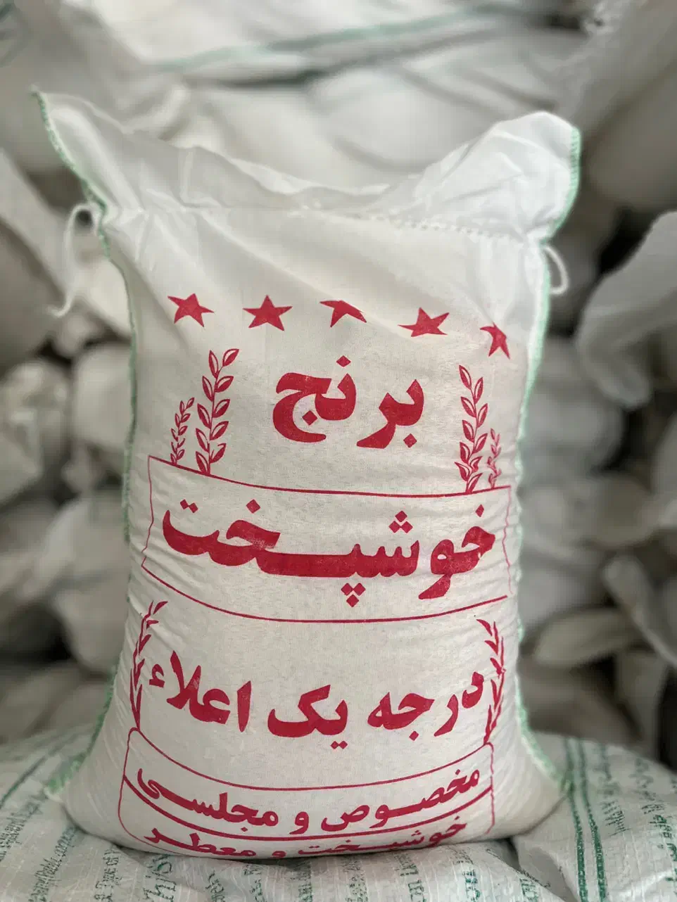 برنج ایرانی خوشبخت شیرودی و برنج طارم فجر|خوردنی و آشامیدنی|قم, امامزاده ابراهیم|دیوار