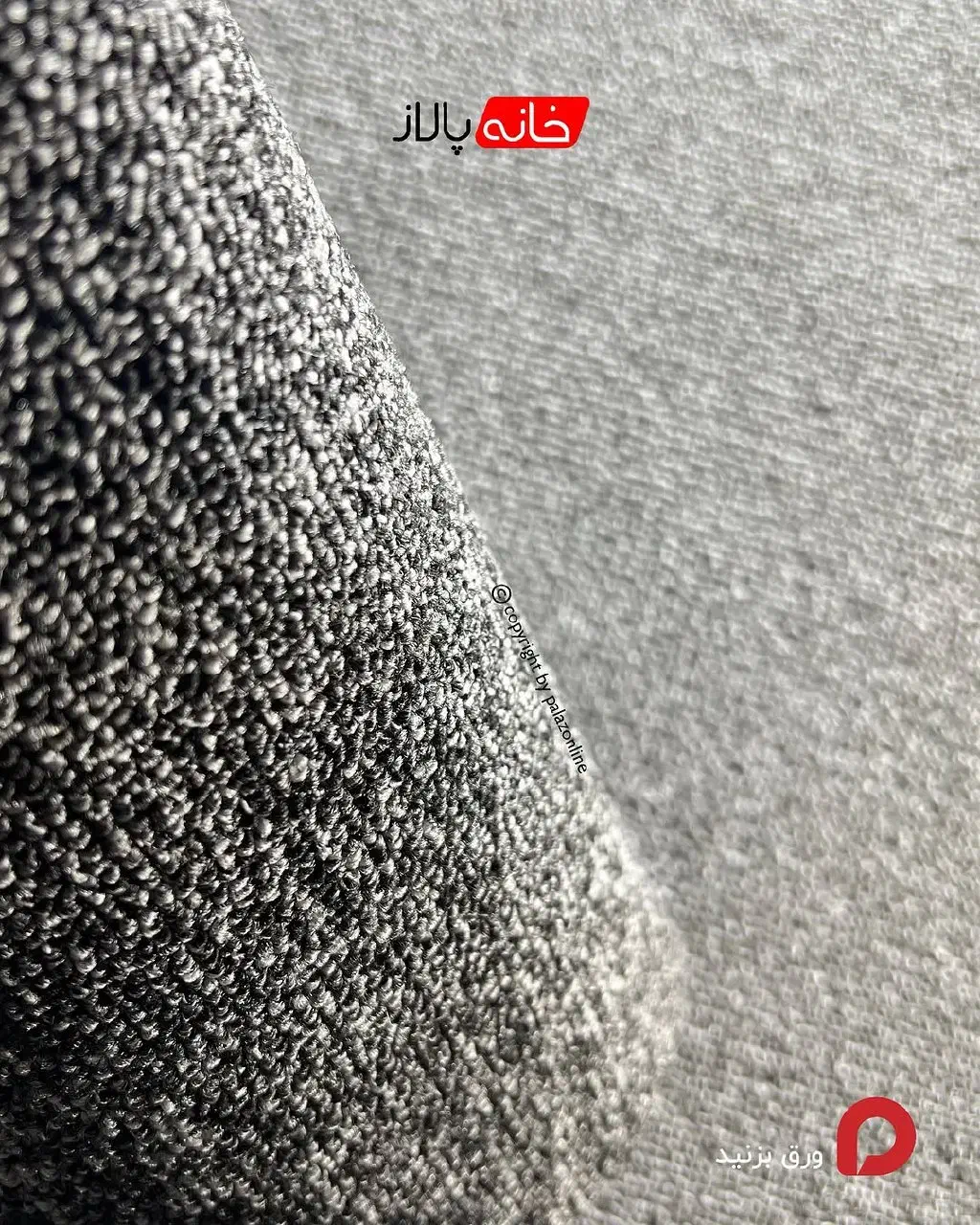 پالاز موکت اصل مدل پونه و شبنم و نعنا در تنوع بالا|موکت|قم, نیروگاه|دیوار