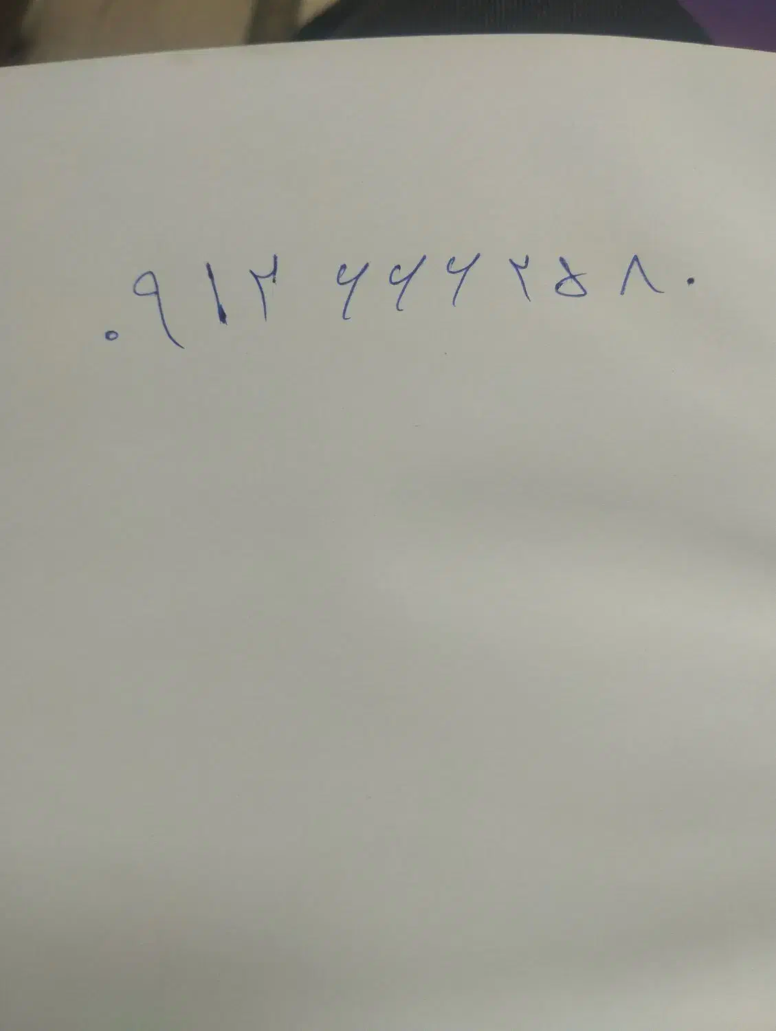 0912-666-2580|سیم‌کارت|پاکدشت, پاکدشت (مامازند)|دیوار