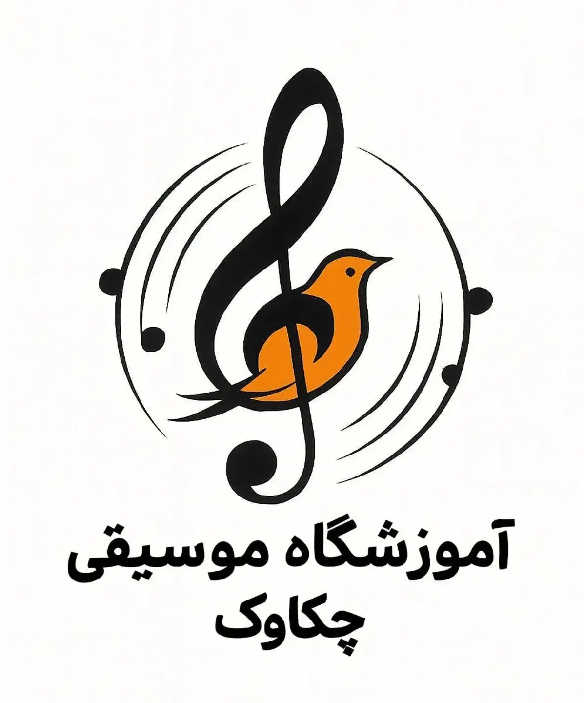 آموزشگاه موسیقی چکاوک|خدمات آموزشی|یاسوج, |دیوار