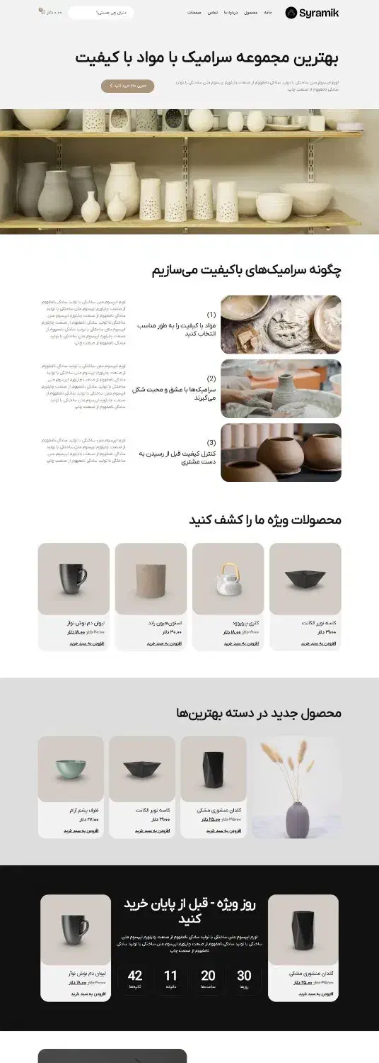 طراحی وبسایت به سبک روز،تورمجازی رایگانوپشتیبانی|خدمات رایانهای و موبایل|تهران, شهرک آزمایش|دیوار