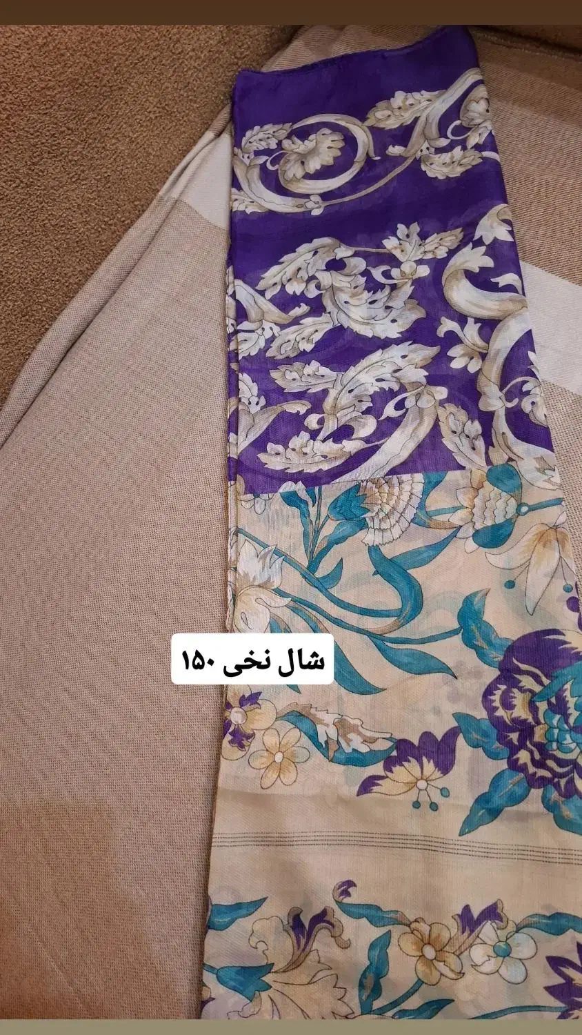 شال و روسری درحدنو|لباس|قزوین, |دیوار