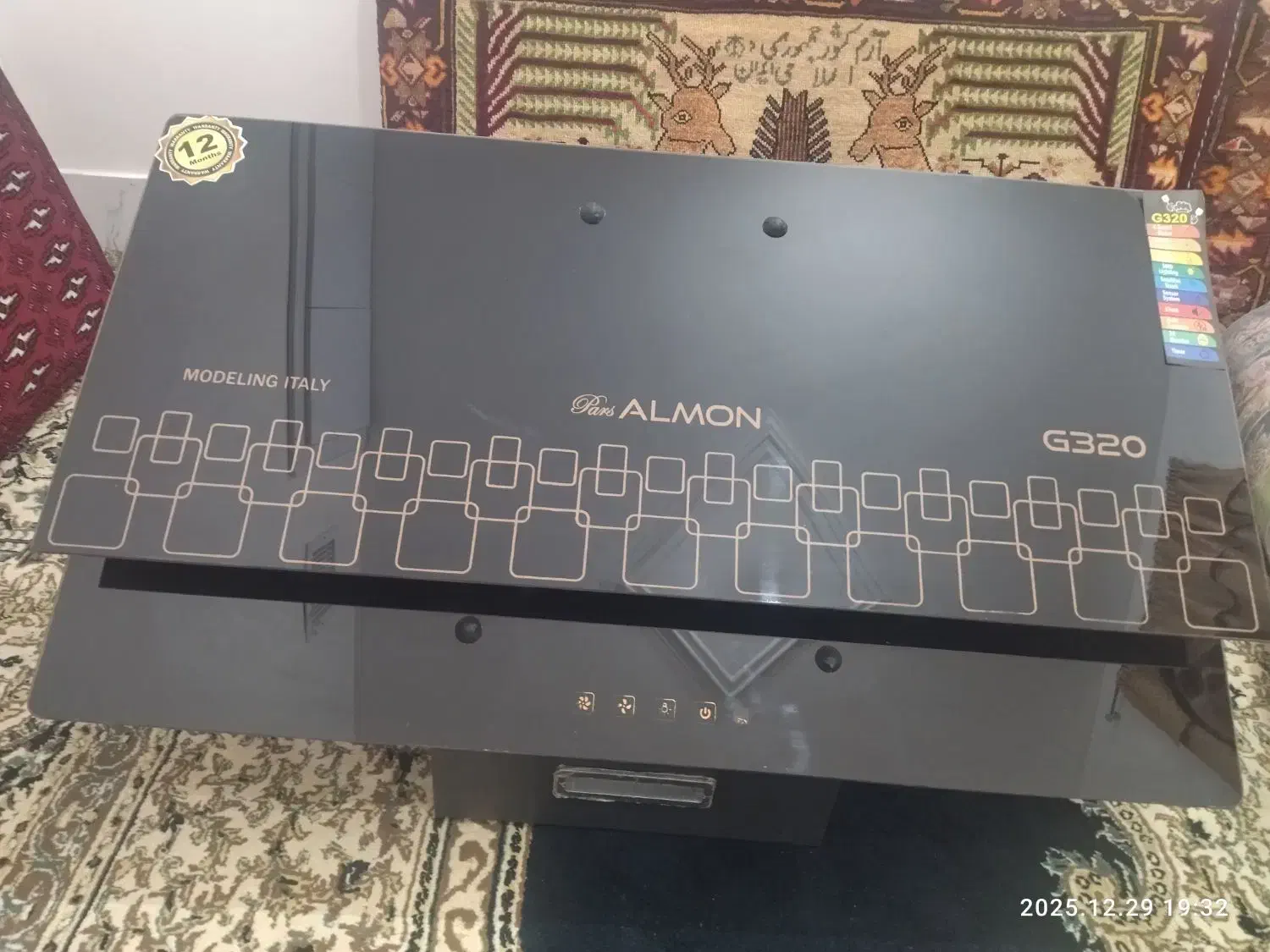 هود آکبند|هود|بیرجند, |دیوار