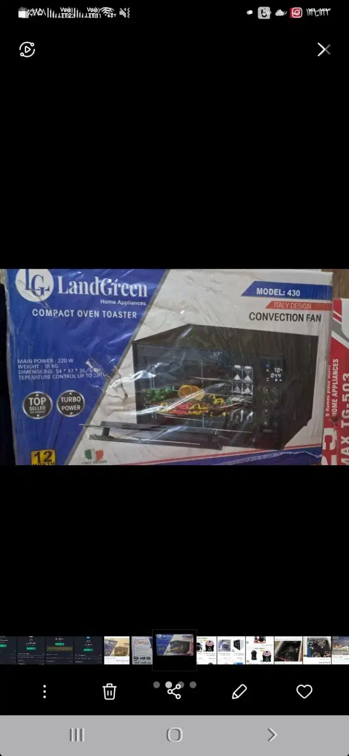 تستر  لند گرین نو|اجاق گاز و لوازم برقی پخت‌وپز|محمدیه-قزوین, |دیوار