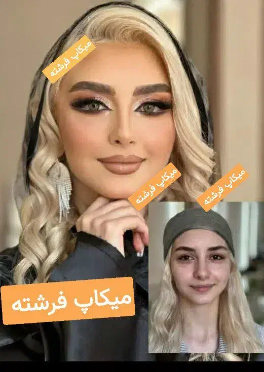 میکاپ 600شنیون ضداب جشنواره گریم سه بعدی|خدمات آرایشگری و زیبایی|اصفهان, خواجه عمید|دیوار