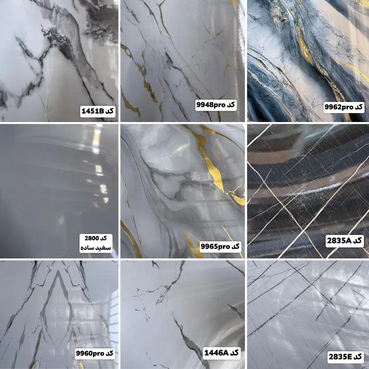 تزیینات داخلی ساختمان فروشگاه فخران|عمده‌فروشی|شیروان (خراسان), |دیوار