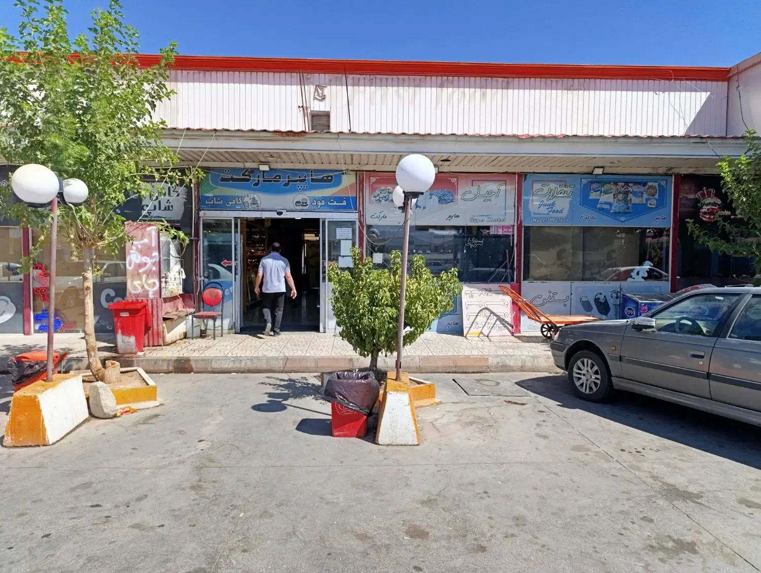 به 2 نفر نظافتچی جهت کار در پمپ بنزین نیازمندیم|استخدام خدمات فروشگاه و رستوران|زنجانرود, |دیوار