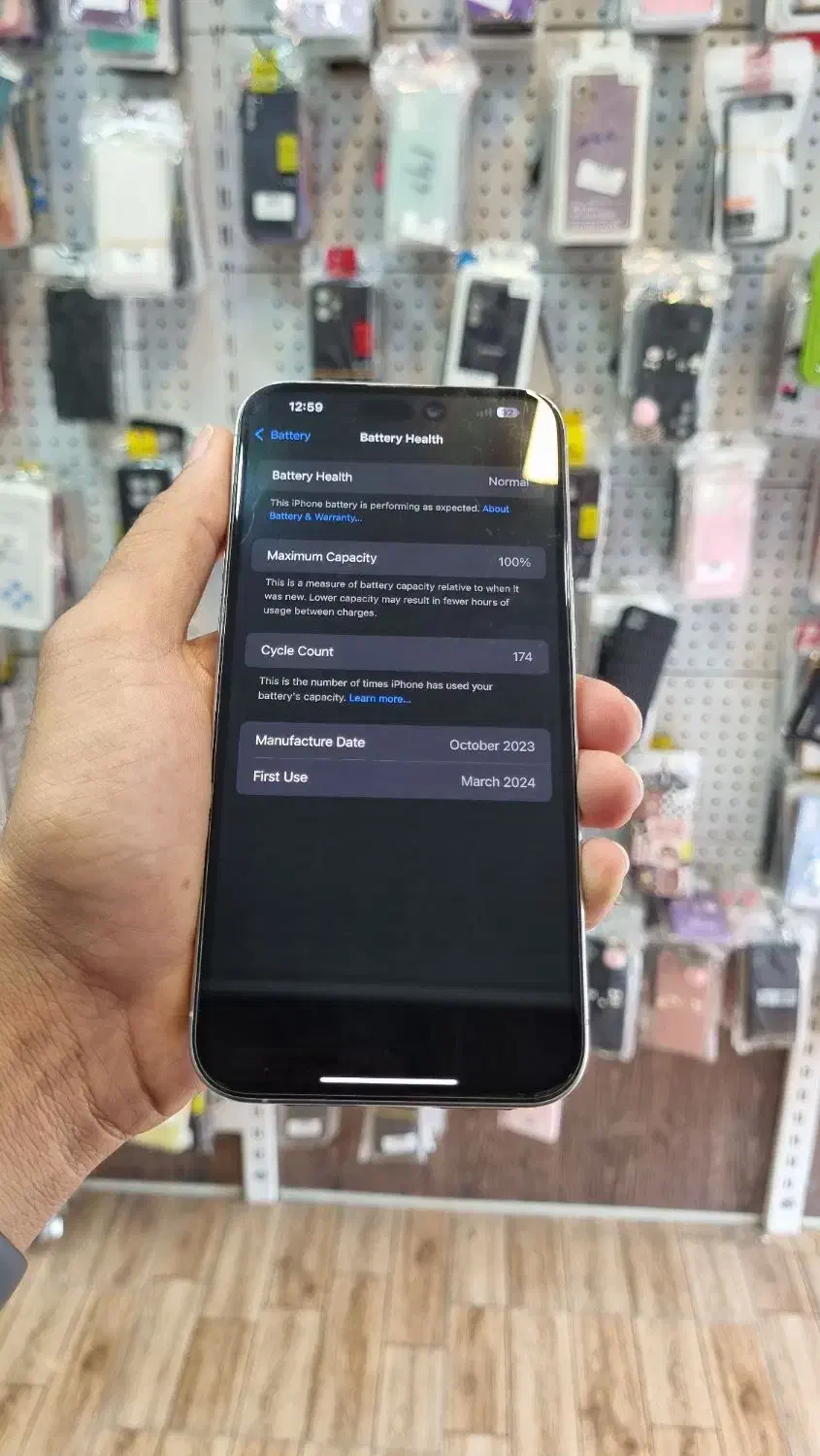 آیفون 15promax|موبایل|آق قلا, |دیوار
