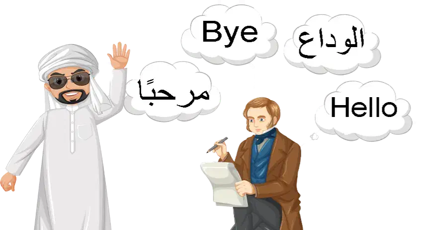 کلاس خصوصی زبان انگلیسی و عربی مدارس|خدمات آموزشی|فومن, |دیوار