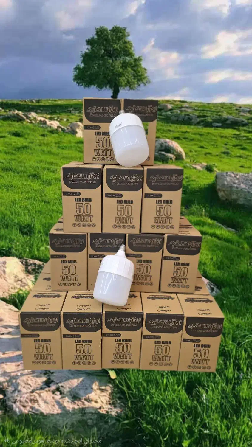 لامپ ۵۰ وات  ۱۷۵۰۰۰ تومان ضمانت یک سال|لامپ و چراغ|شهریار, شهریار|دیوار