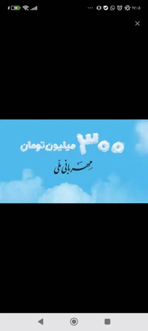 مهربانی بانک ملی|خدمات مالی، حسابداری، بیمه|شیراز, سایت اداری|دیوار