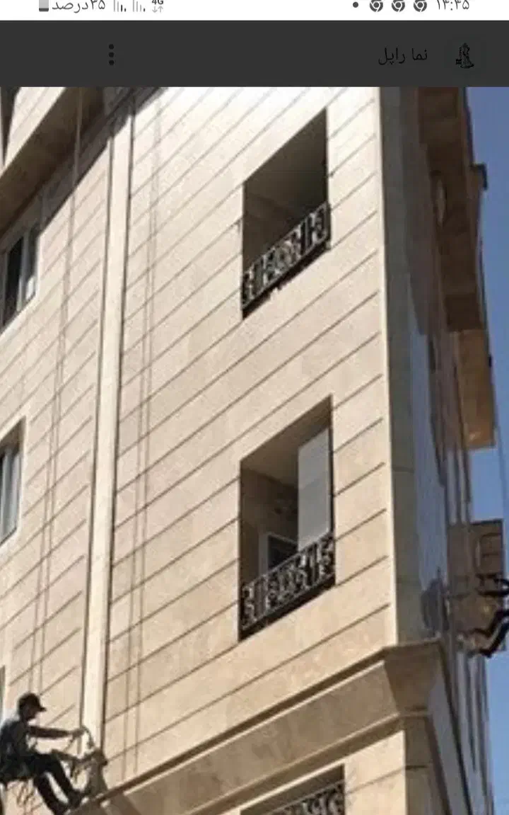 پیچ و رولپلاک سنگ نما.نماشویی. رنگ و رزین|خدمات پیشه و مهارت|مهاجران, |دیوار