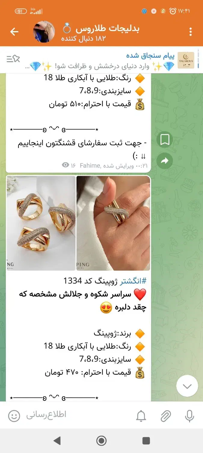 حراج حراجستان واقعی اینجاست|حراج|قم, انسجام|دیوار