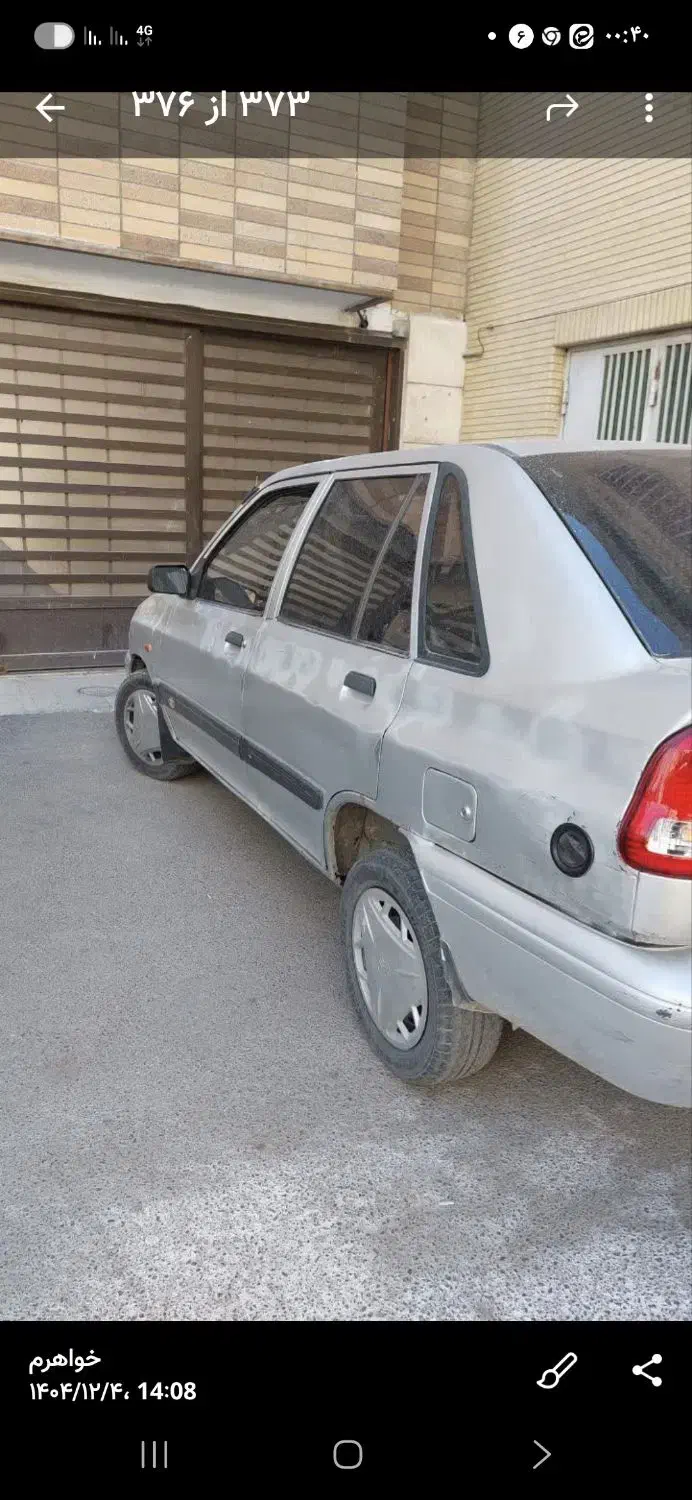 پراید 141 مدل 85|خودرو سواری و وانت|برخوار, |دیوار