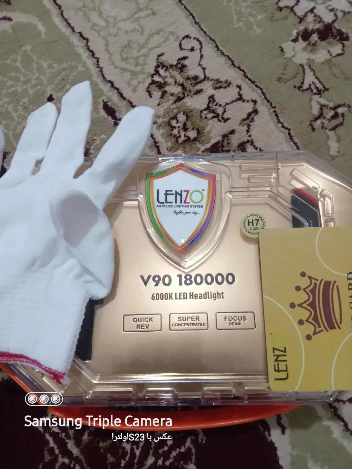 هدلایت|قطعات یدکی و لوازم جانبی|فاضل آباد, |دیوار