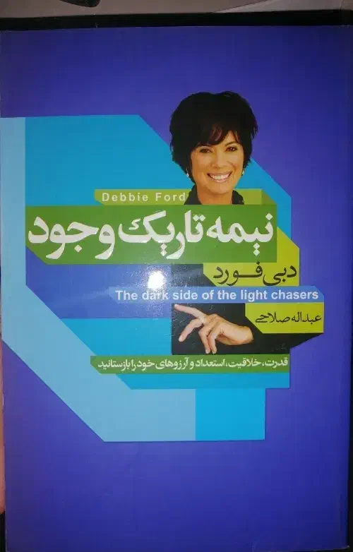 تعدادی کتاب رمان و شعر وروانشناسی و مذهبی|کتاب و مجله ادبی|کرج, برغان|دیوار