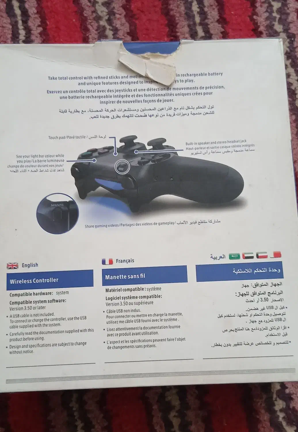 دستهPS4هایکپی|کنسول، بازی ویدئویی و آنلاین|کرمان, |دیوار