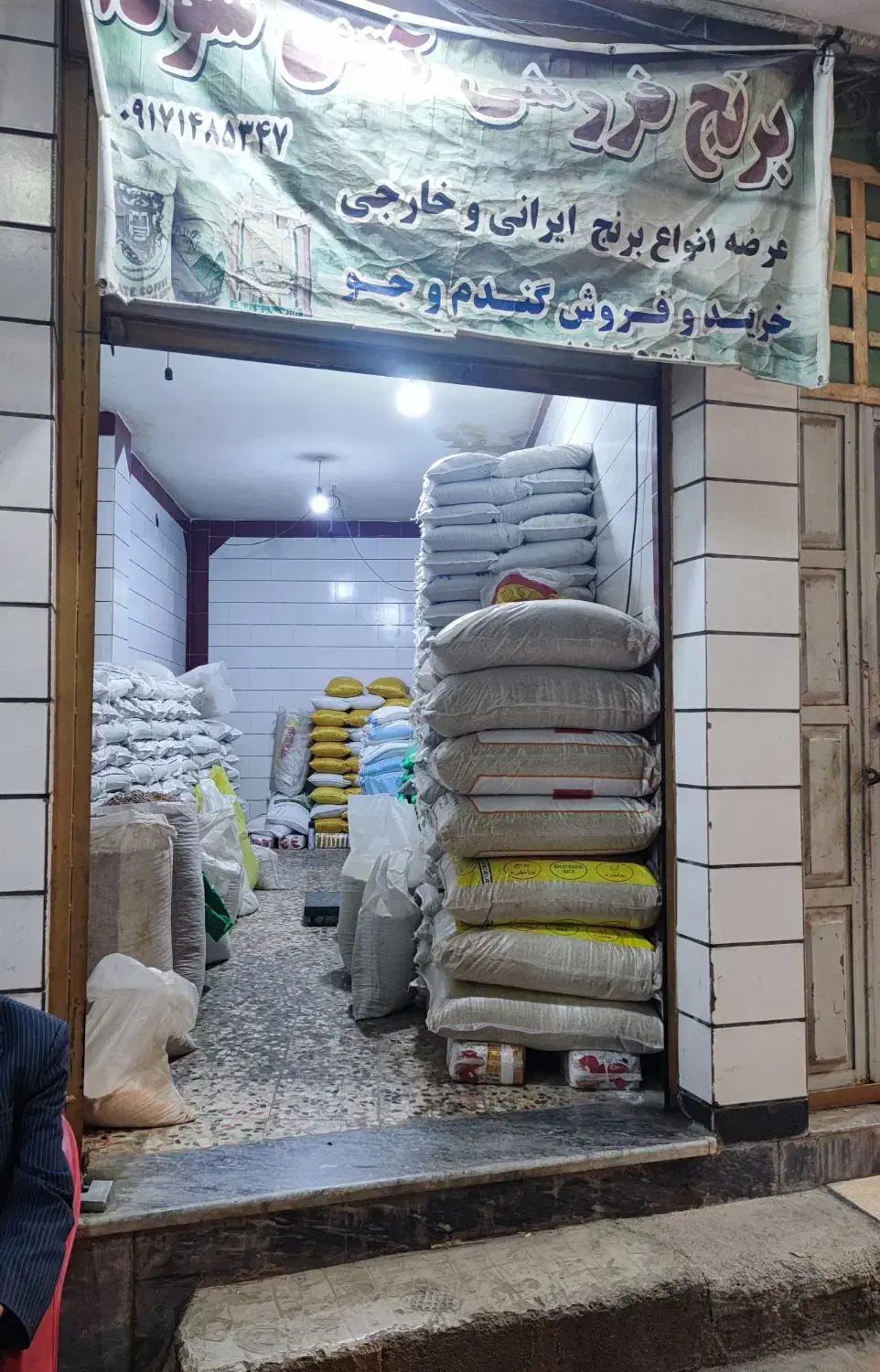 انواع برنج محلی و حبوبات فروشگاه آتش سودا|خوردنی و آشامیدنی|دهدشت, |دیوار