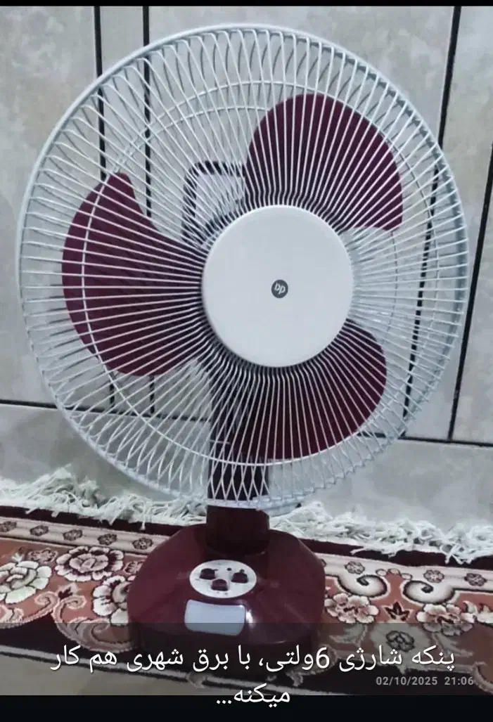 پنکه شارژی....|پنکه و تصفیهکنندهٔ هوا|لار, |دیوار