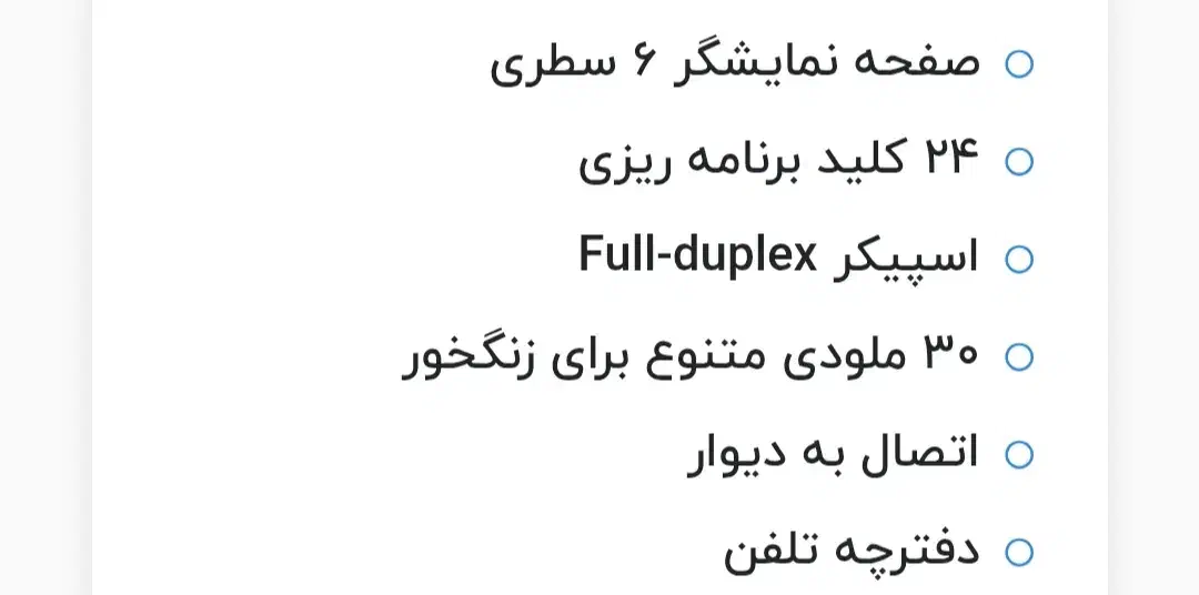 تلفن دیجیتال پاناسونیک|تلفن رومیزی|تهران, تهرانسر شمالی|دیوار