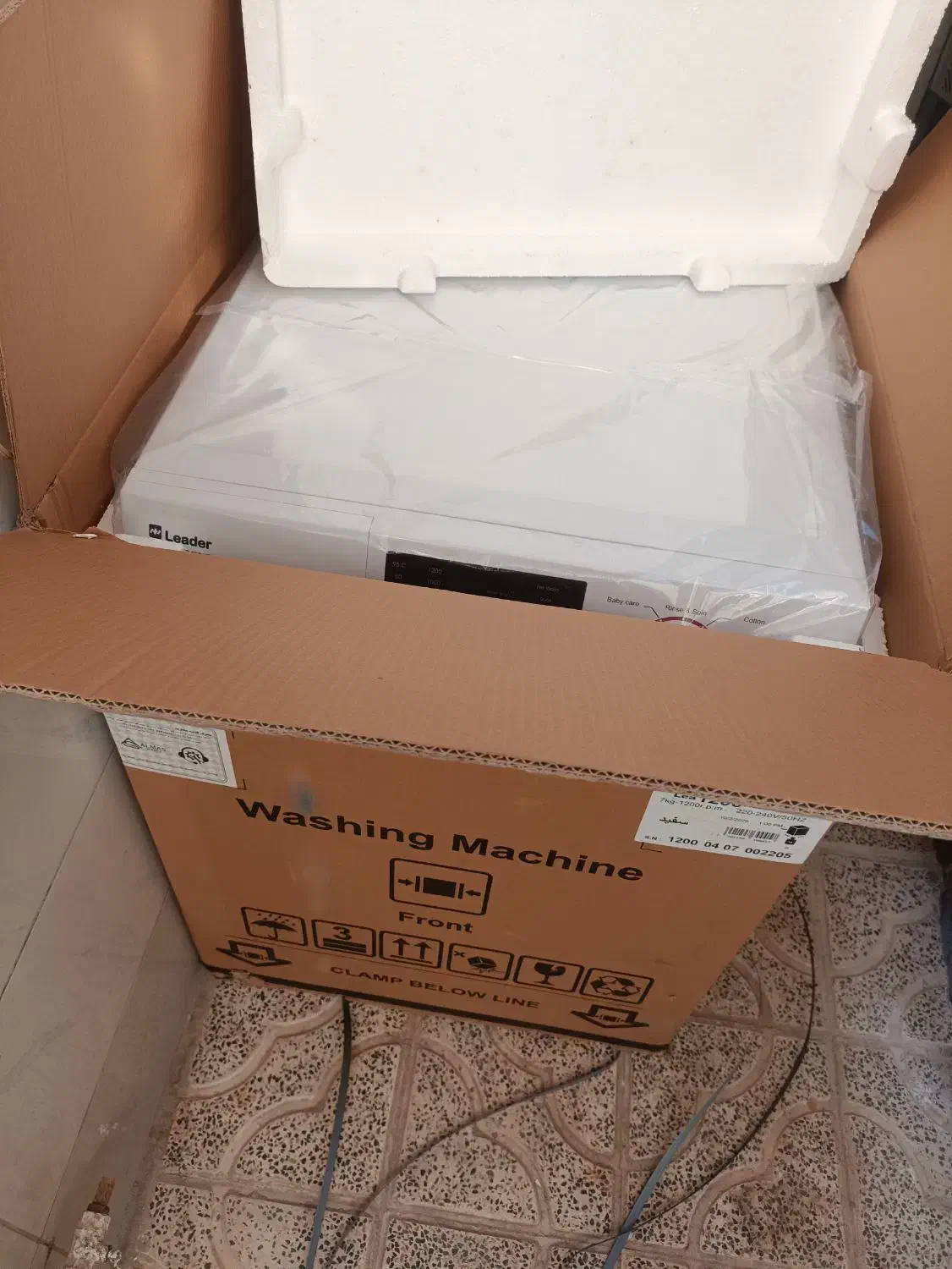 ماشین لباسشویی|ماشین لباسشویی و خشککن لباس|اشتهارد, |دیوار