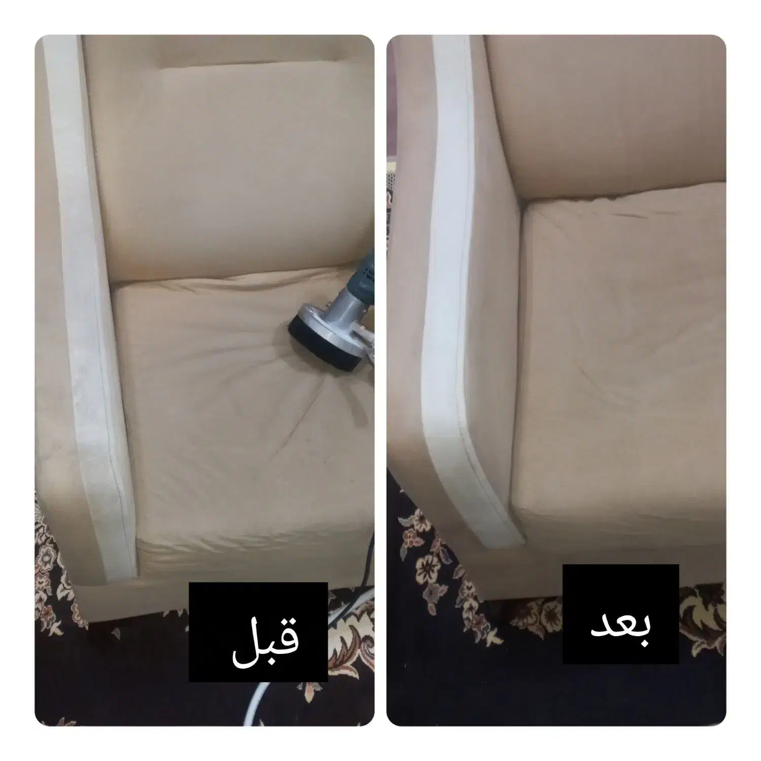 مبل شویی صنعتی آراز درمنزل|خدمات نظافت|مشگین شهر, |دیوار