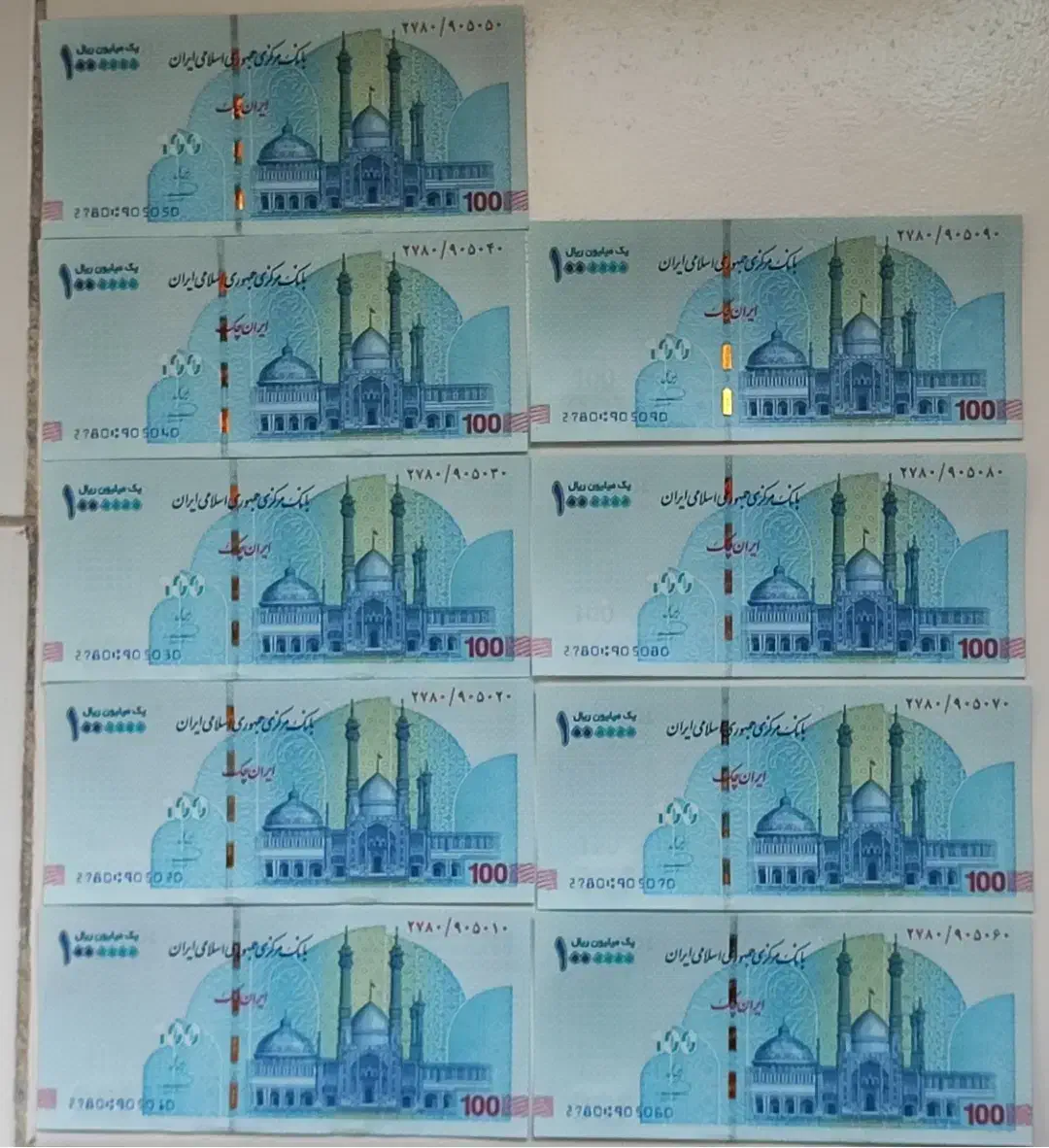 اسکناس کلکسیونی|کلکسیون سکه، تمبر، اسکناس|پردیس, فاز ۱|دیوار