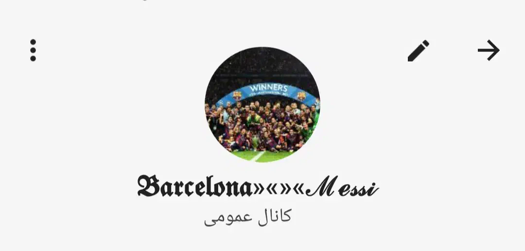 کانال فوتبالی|کلکسیون و سرگرمی|تهران, بیسیم|دیوار