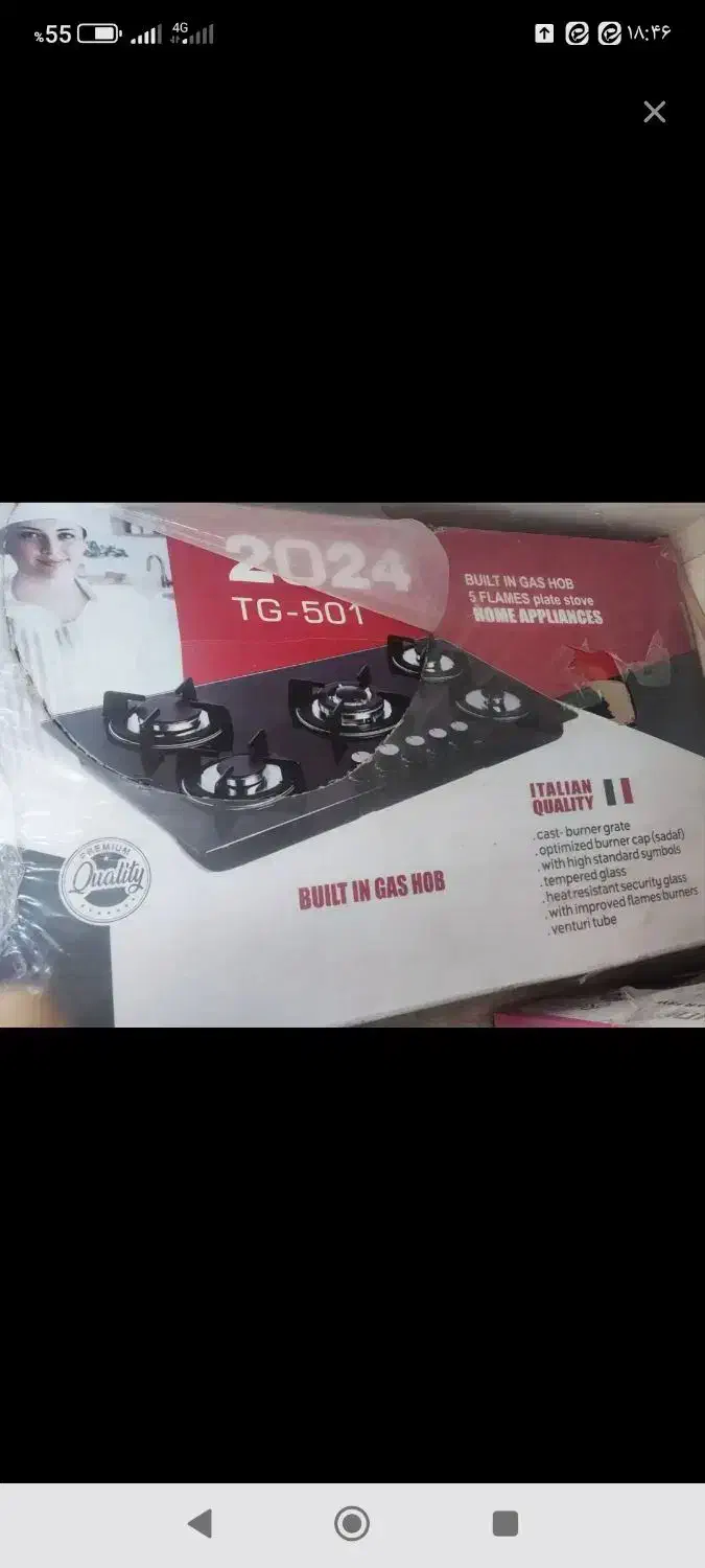 گاز صفحه ای|اجاق گاز و لوازم برقی پختوپز|تیران, |دیوار