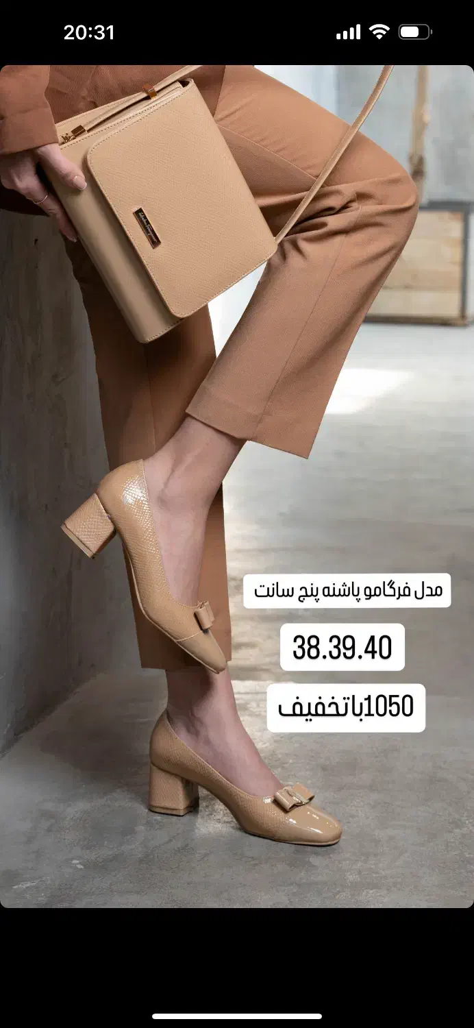 فروش کفش سایز۳۸ و کیف کلا ۱بار پوشیده شده  نو نو|کیف، کفش، کمربند|کرج, فاز ۳ مهرشهر|دیوار
