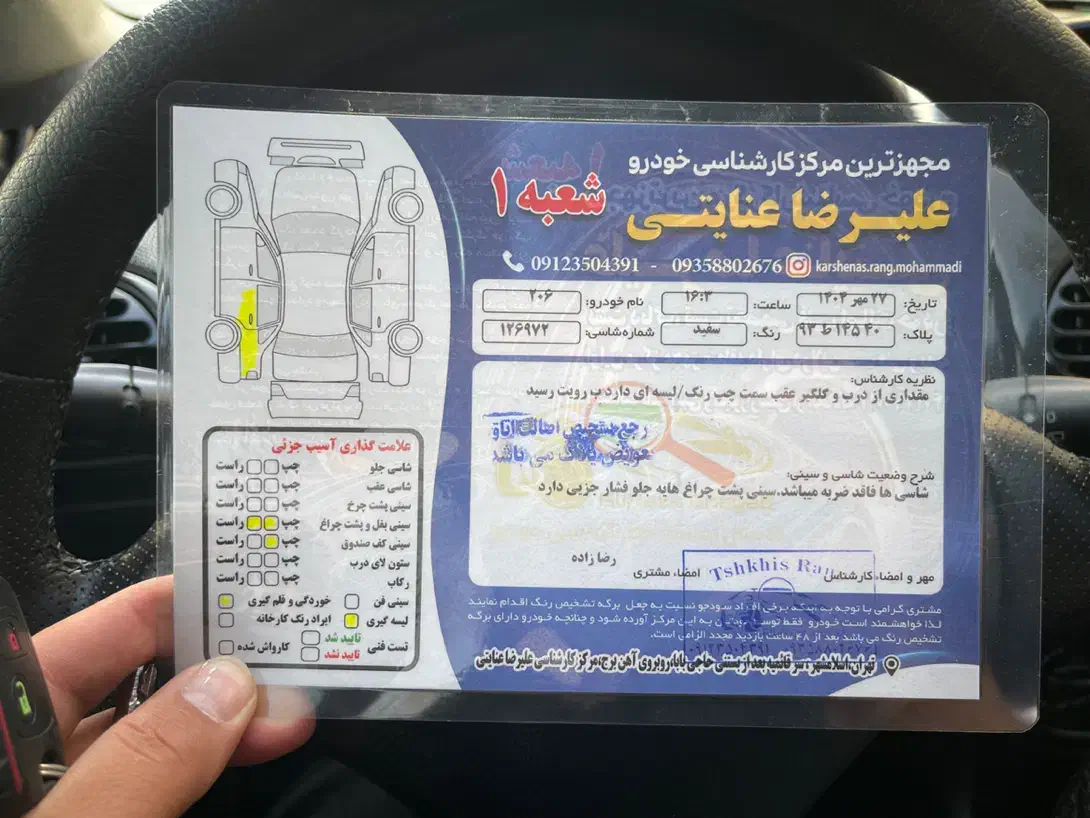 پژو ۲۰۶ تیپ ۲ ۸۹|خودرو سواری و وانت|اسلام‌شهر, شهرک قائمیه|دیوار