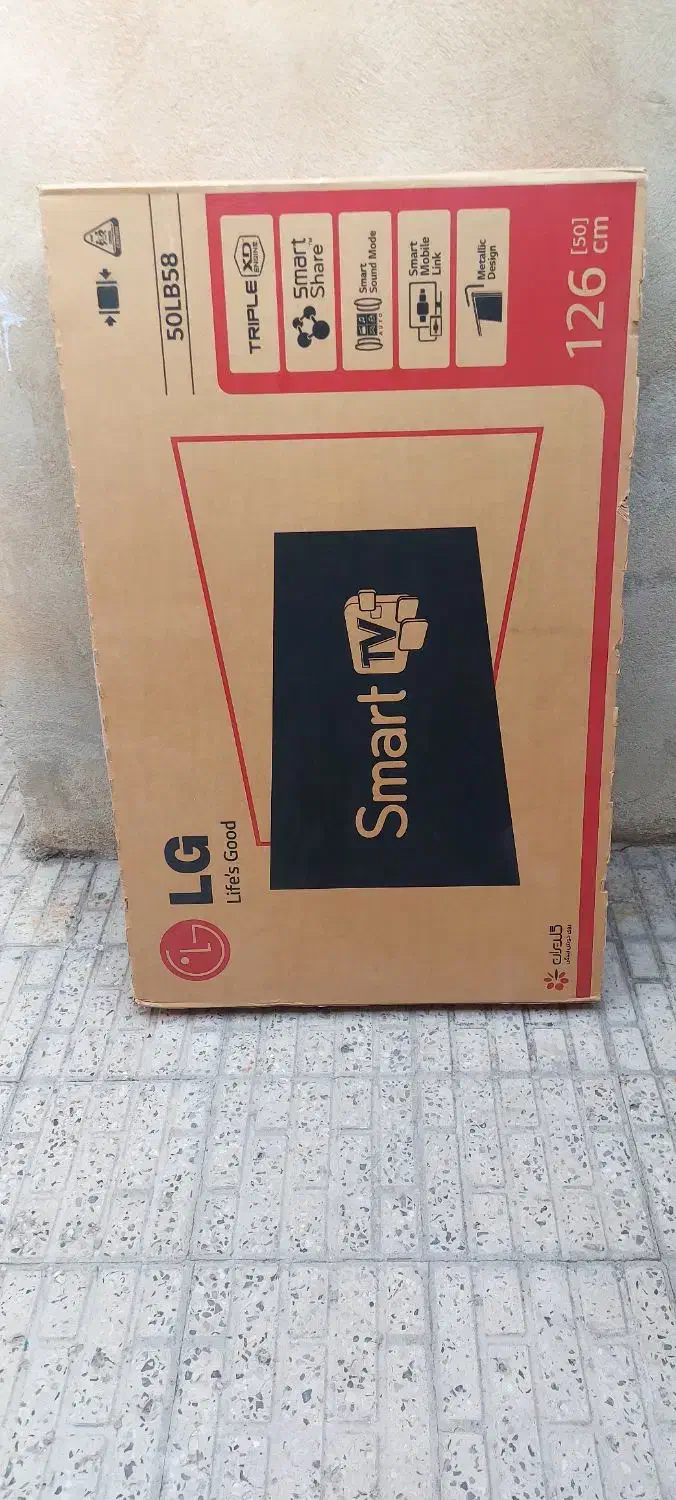 کارتون تلویزیون|تلویزیون و پروژکتور|ایلام, |دیوار