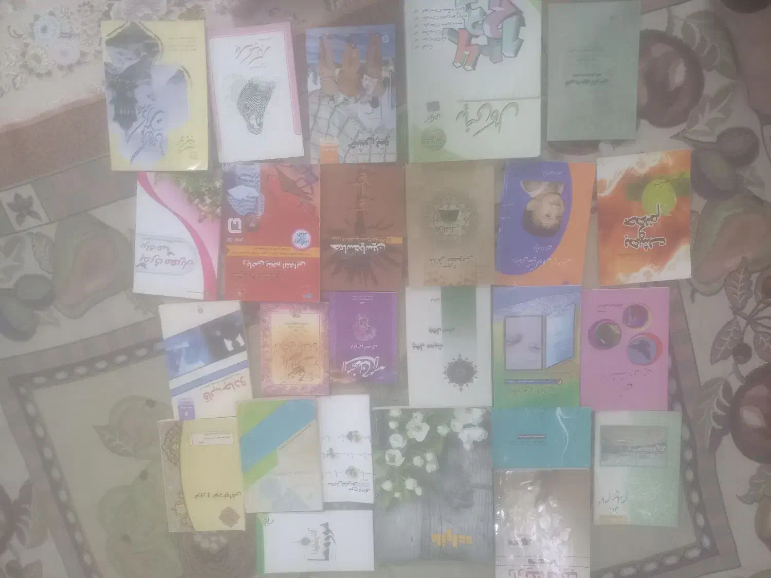 کتاب|کتاب و مجله مذهبی|بیرجند, |دیوار