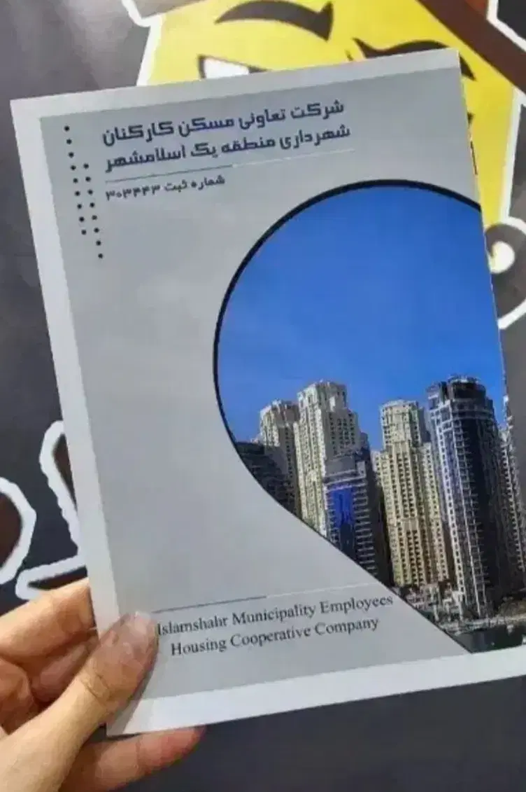 زمین ایرانمهر  واوان|فروش زمین و ملک کلنگی|اسلام‌شهر, شهرک واوان|دیوار