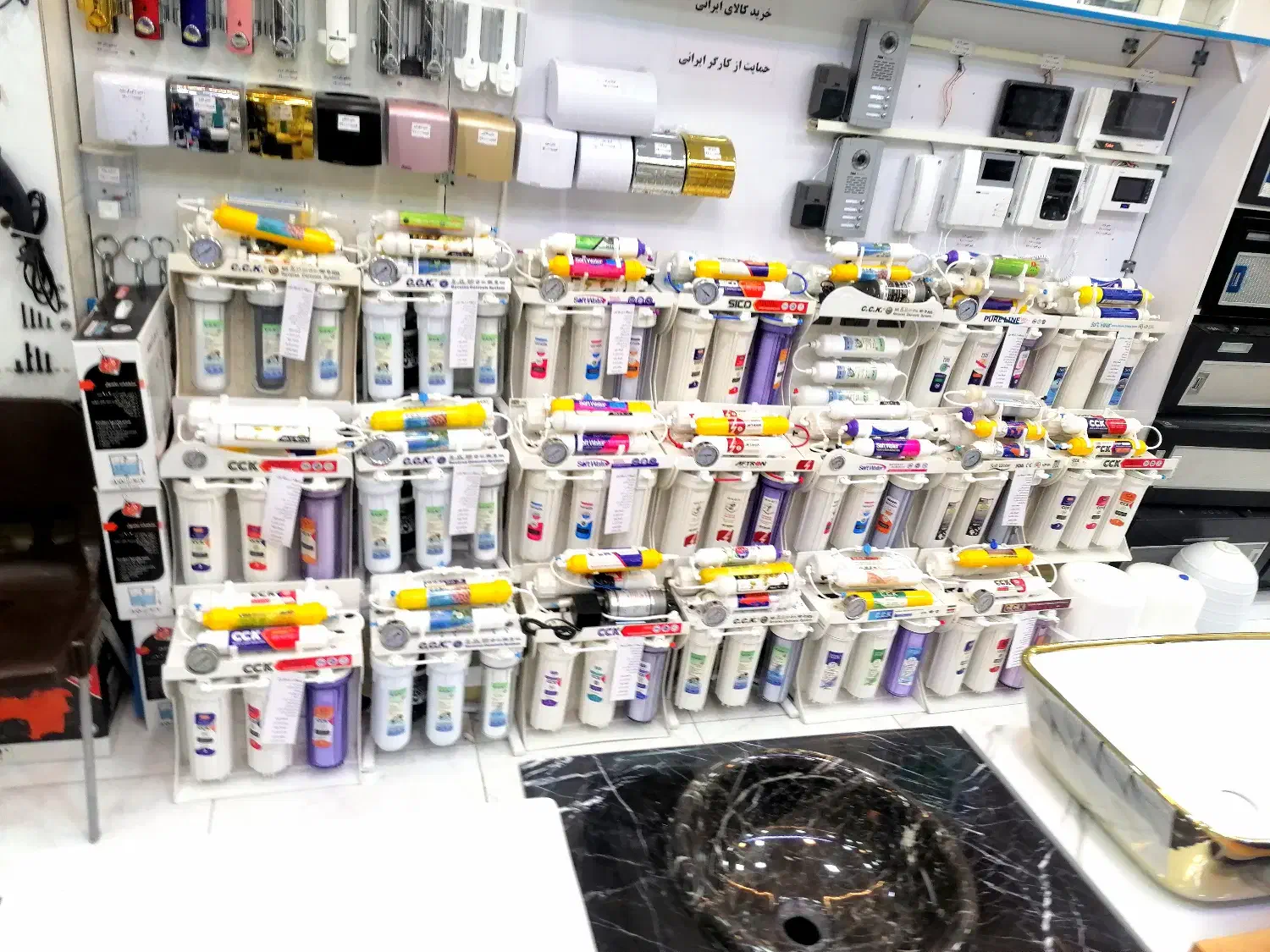 تصفیه آب شیرین کن آبشیرین کن سافت واتر089|آب‌سردکن و تصفیه آب|قم, ولیعصر|دیوار