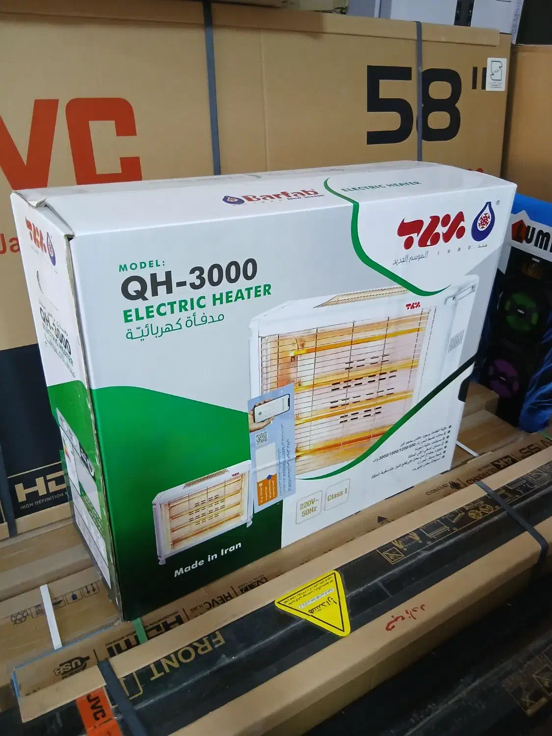 فروش ویژه هیتر برقی های برفاب مدل ۳۰۰۰|بخاری، هیتر، شومینه|شهرکرد, |دیوار