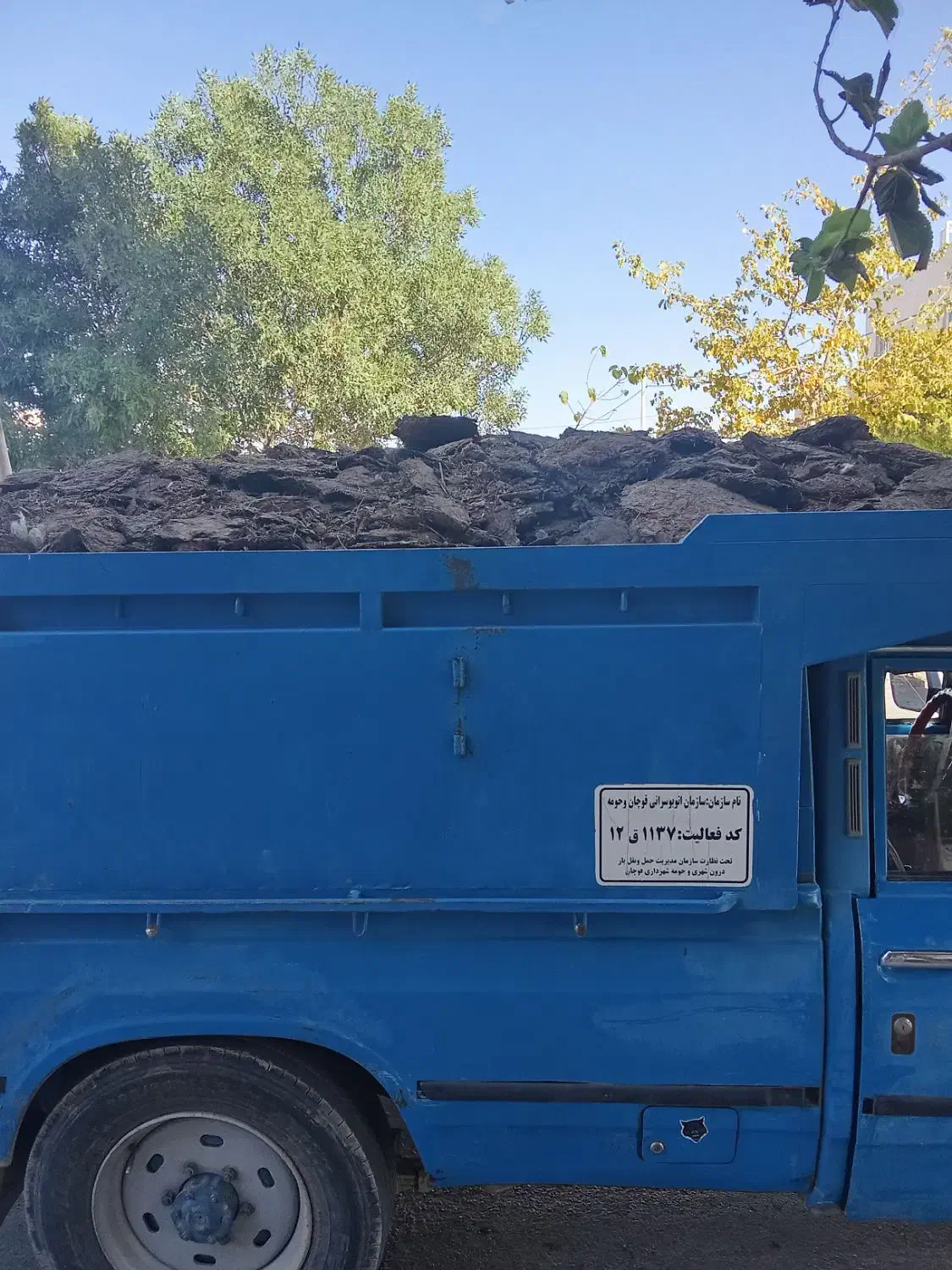 کود گاووگوسفندی|خدمات باغبانی و درختکاری|قوچان, |دیوار