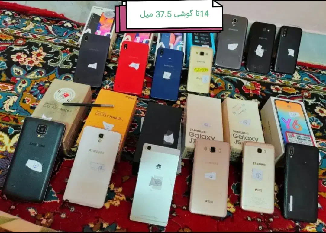 ۳۸ تا گوشی موبایل سامسونگ آنر هواوی A|موبایل|خمینیشهر, |دیوار