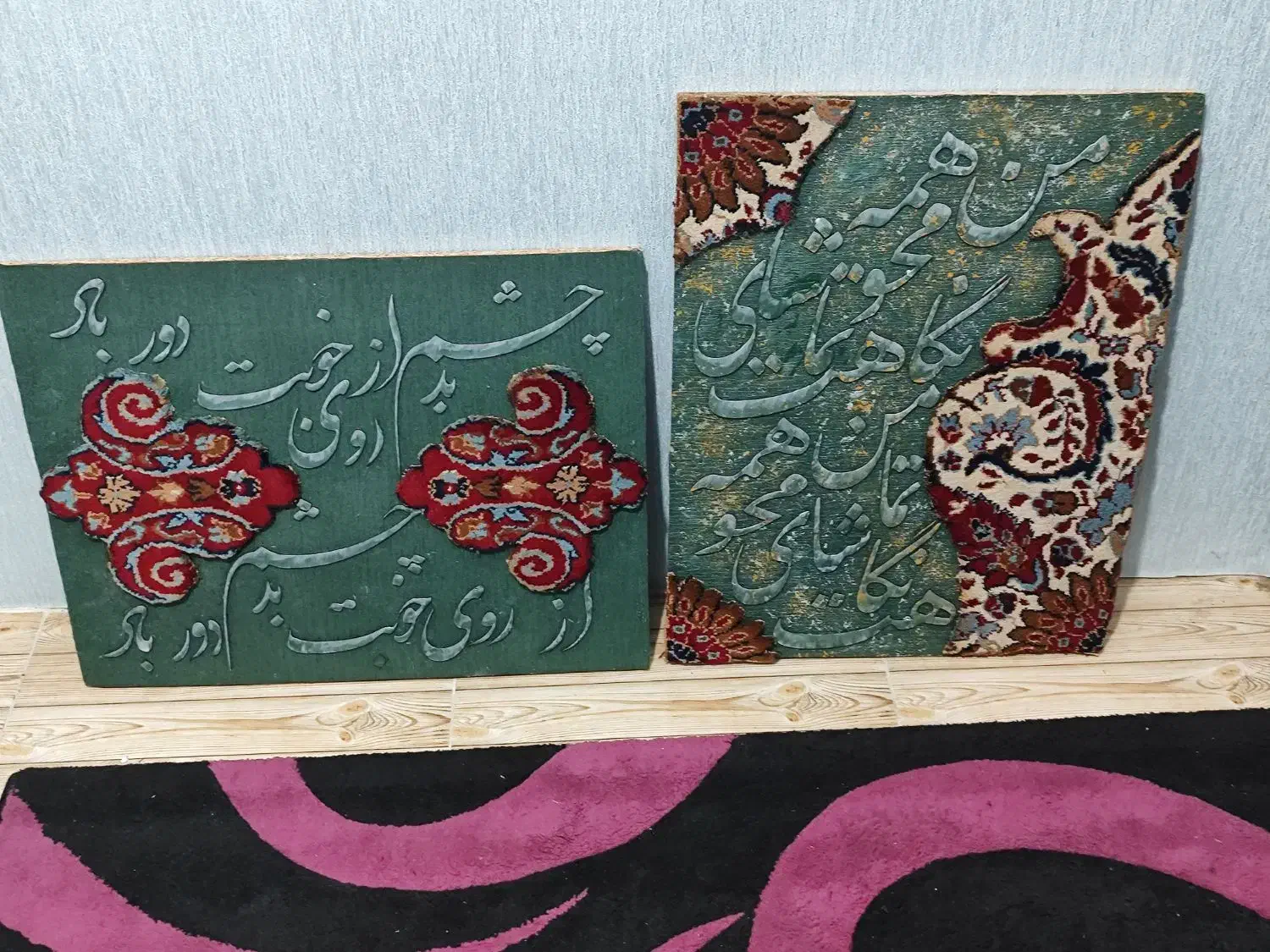 تابلو طرح کالیگرافی|تابلو فرش|رباط‌کریم, رباط‌کریم|دیوار