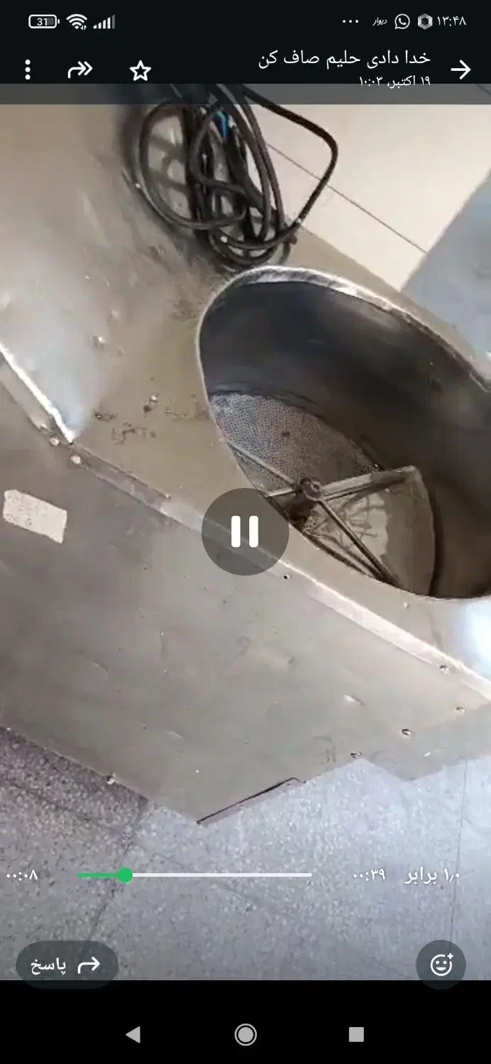 حلیم صاف کن ۱۷ ملیون|ماشین‌آلات صنعتی|اقبالیه, |دیوار