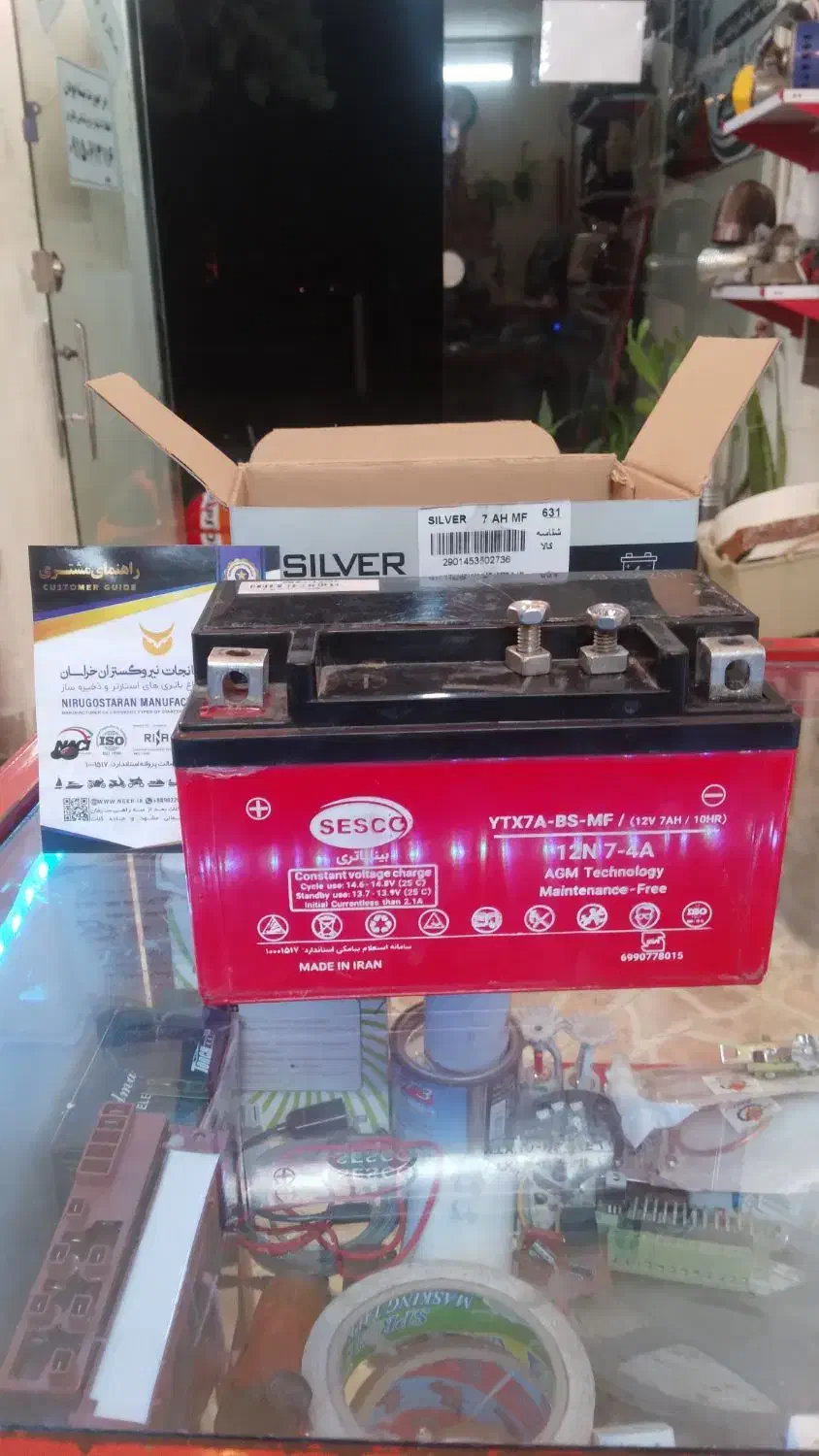 باطری موتور ۱۲ ولت ۷ امپر|موتورسیکلت|مشهد, هنرستان|دیوار