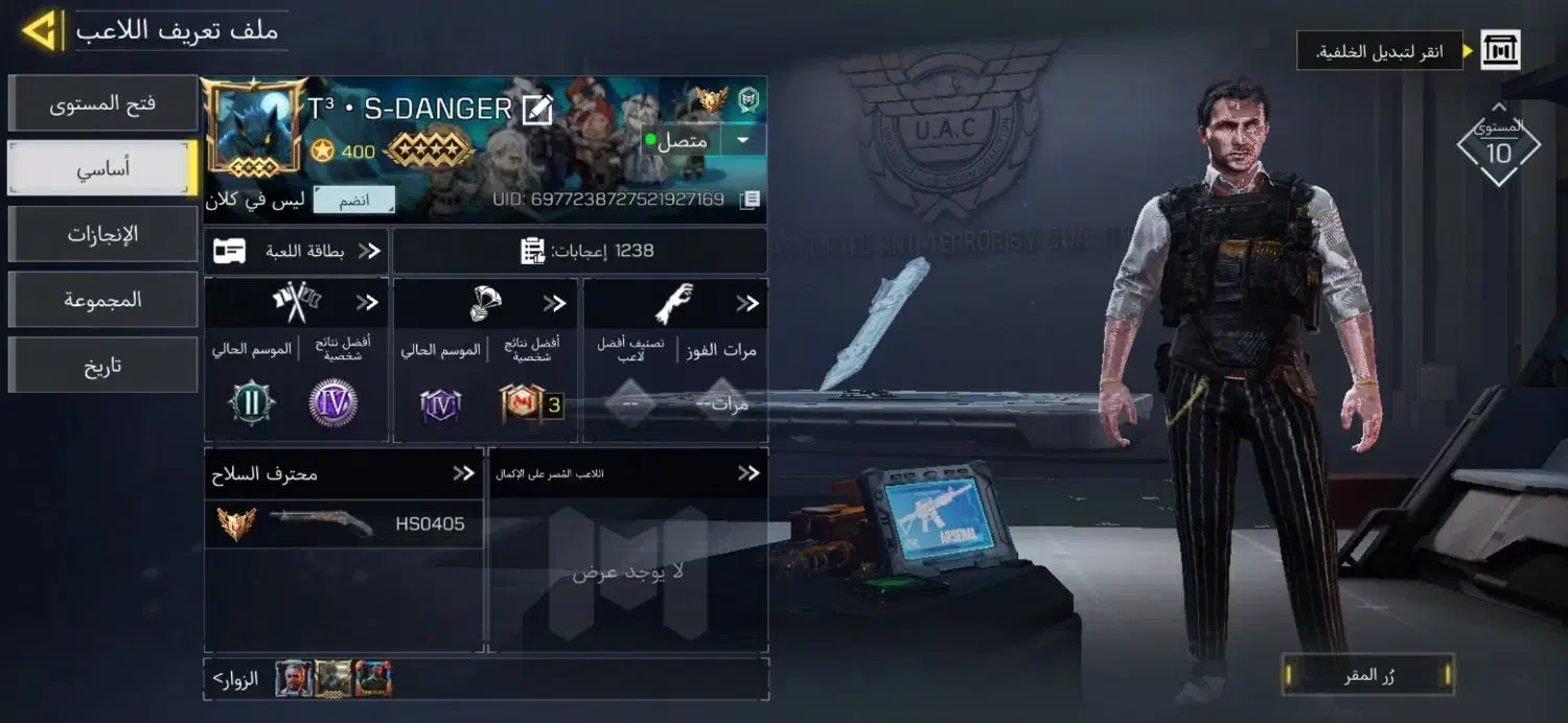 طاق|کنسول، بازی ویدئویی و آنلاین|صحنه, |دیوار