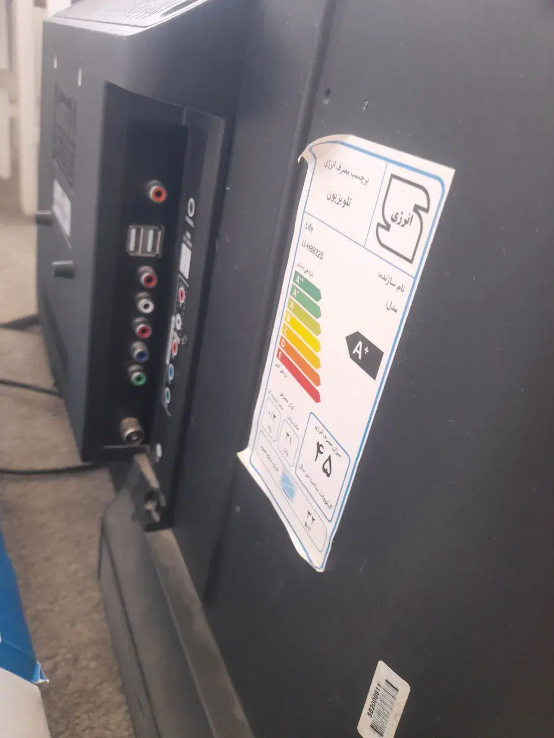 تلوزیون ۳۲|تلویزیون و پروژکتور|گلبهار, نوبهار|دیوار