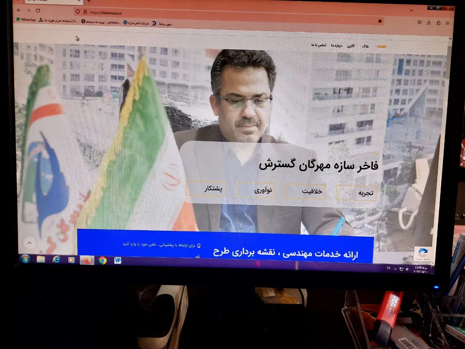 استخدام نیروی کارپرداز خدمات اداری فنی|استخدام اداری و مدیریت|بندر دیر, |دیوار