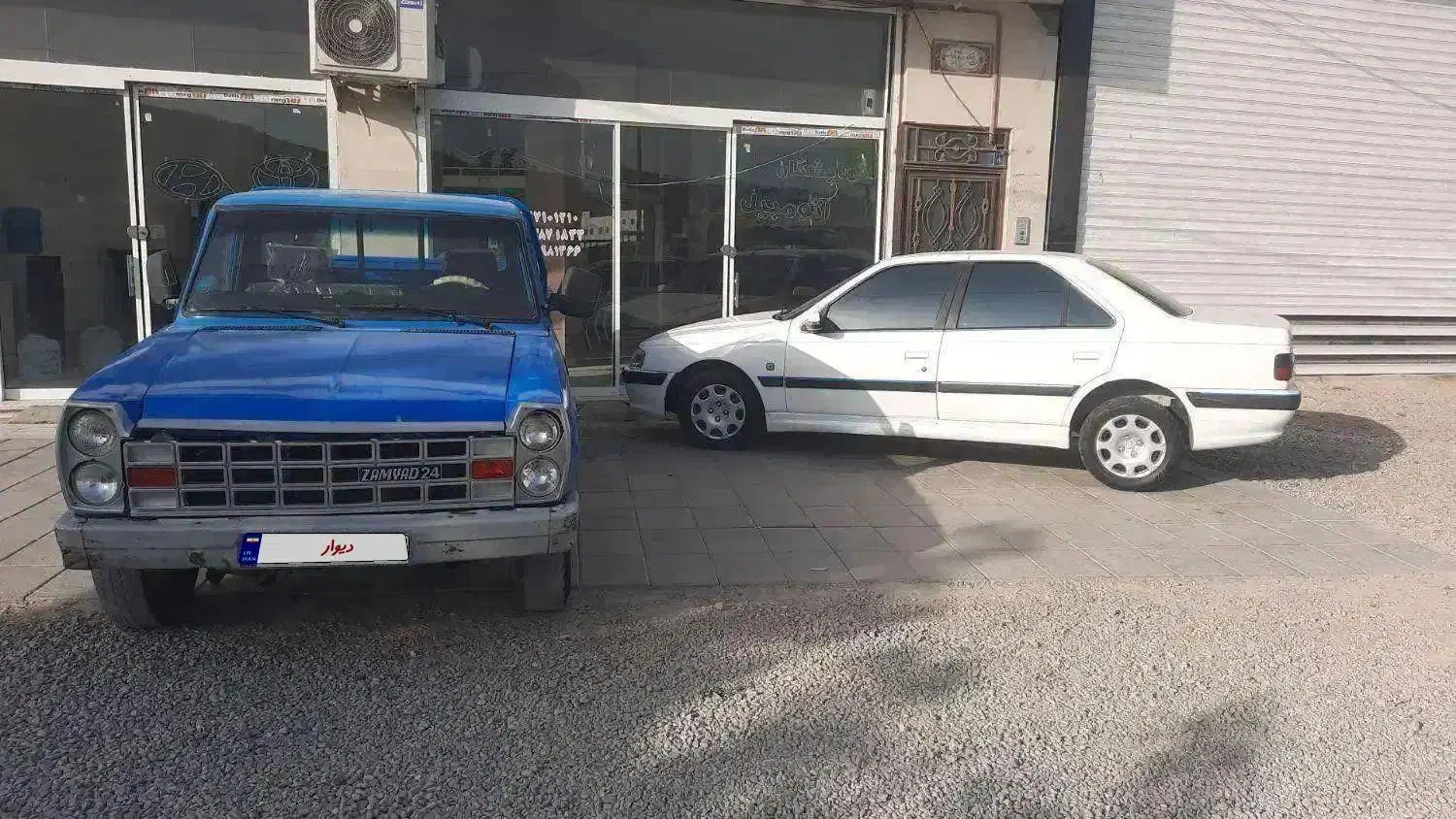 زامیاد دیزل|خودرو سواری و وانت|بجنورد, |دیوار