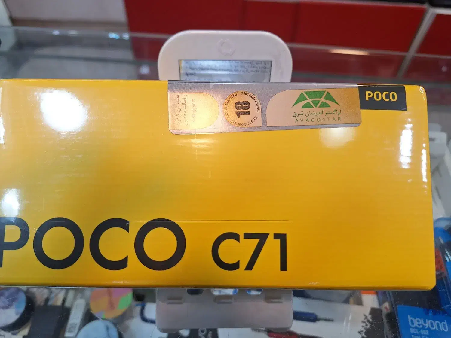 poco c71 64|موبایل|تهران, صادقیه|دیوار