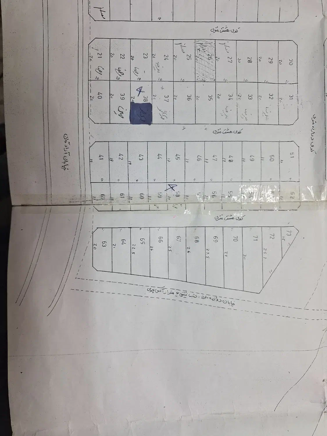 زمین مسکونی فلاورجان روبرو بهزیستی|فروش زمین و ملک کلنگی|فلاورجان, |دیوار