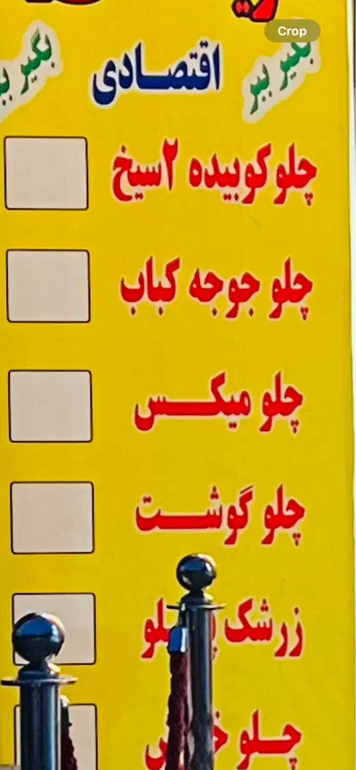 آشپز برای کترینگ بیرون بر|استخدام خدمات فروشگاه و رستوران|کرج, کوی مدرس|دیوار