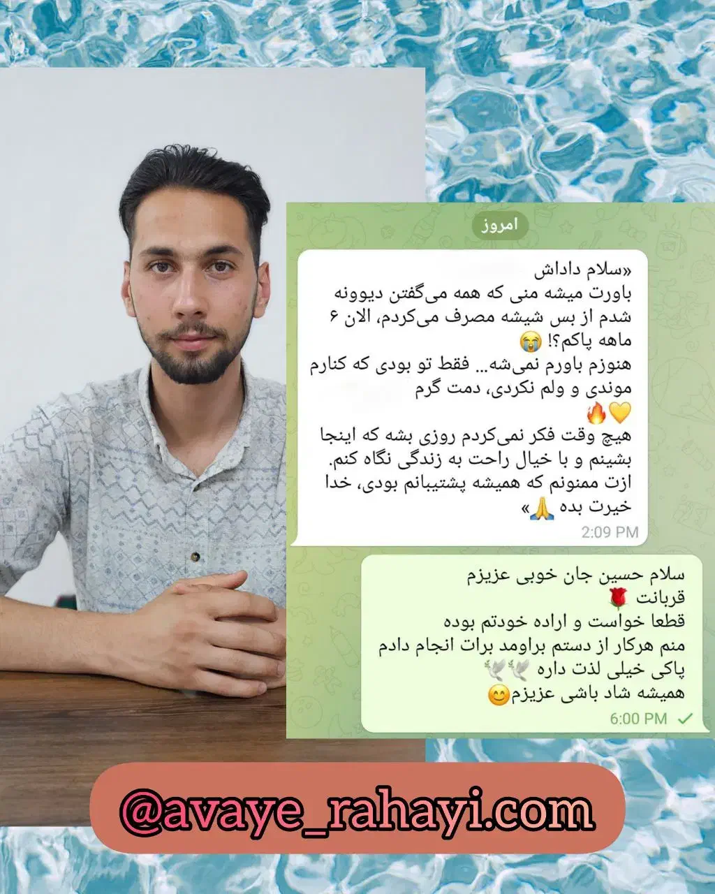 ترک اعتیاد در ۷ روز تضمینی|خدمات آرایشگری و زیبایی|تربتحیدریه, باغ ملی|دیوار